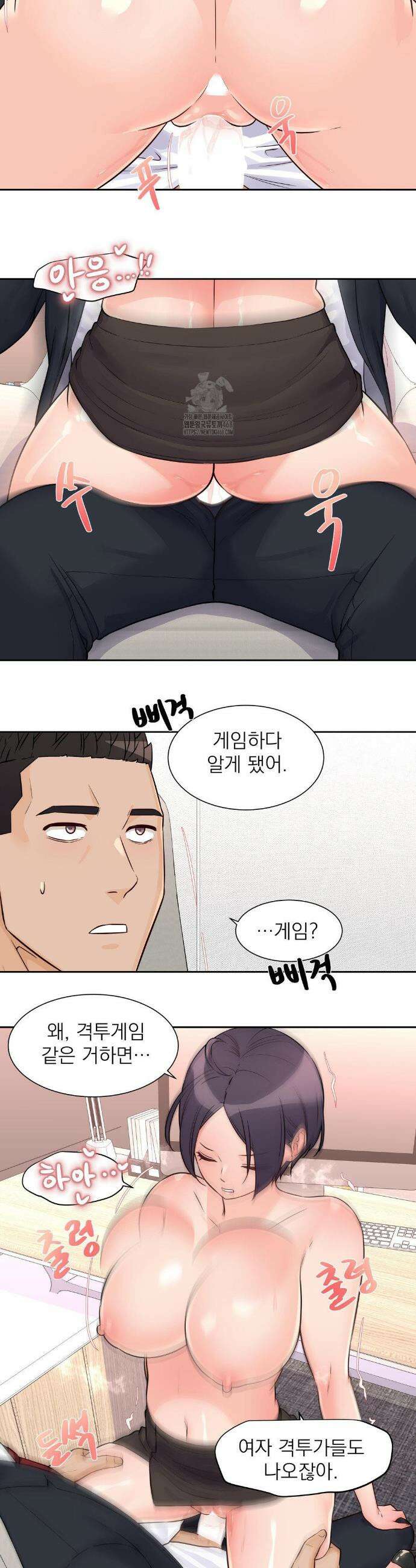 아이돌 매니저 26화 22