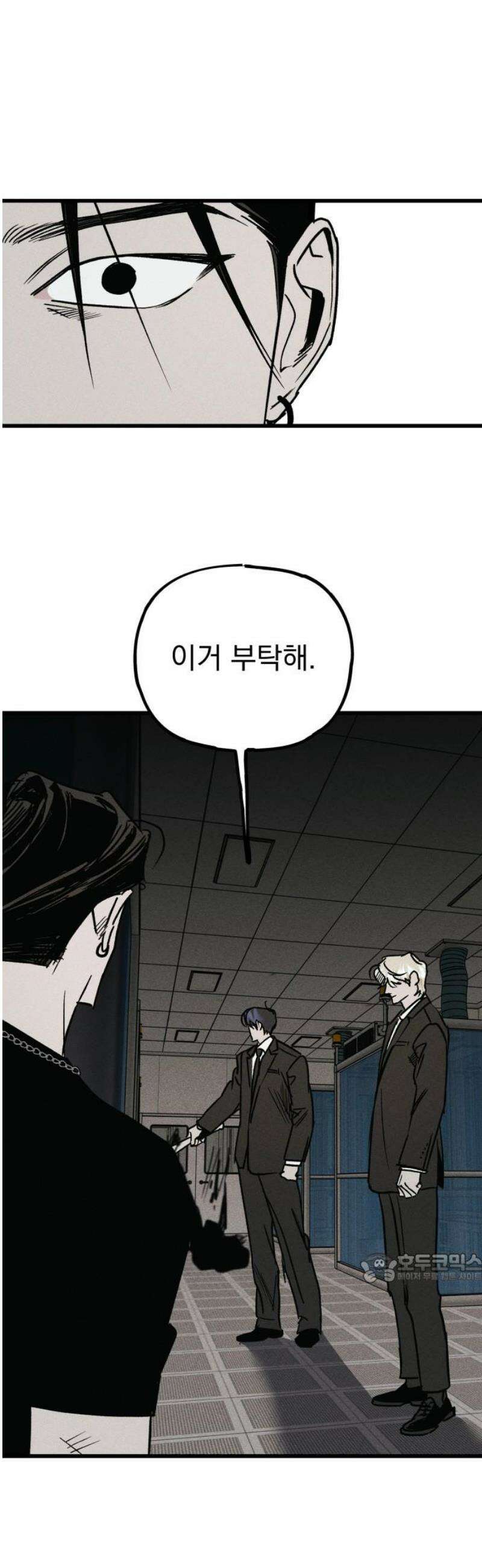 연기깡패 24화 2