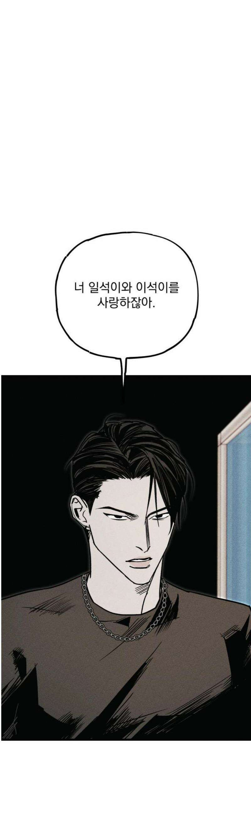 연기깡패 24화 10