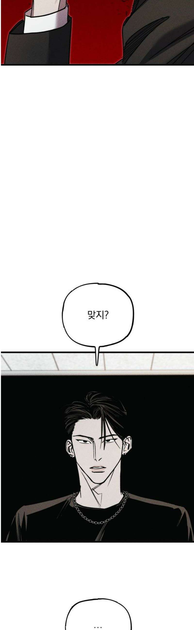 연기깡패 24화 14