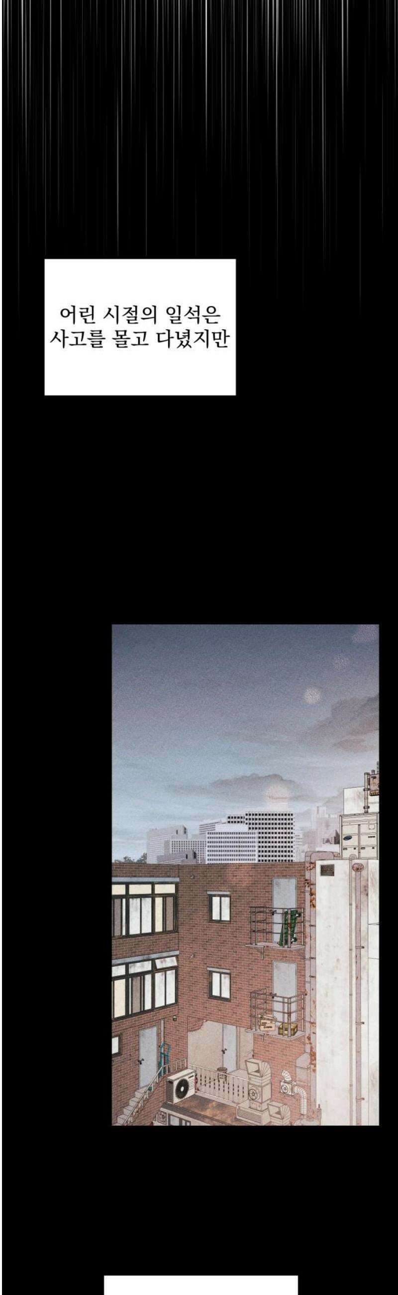 연기깡패 24화 16