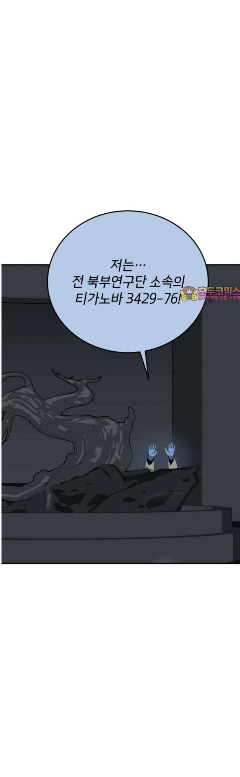 그랜드 피날레 14화 무거운 파도 1