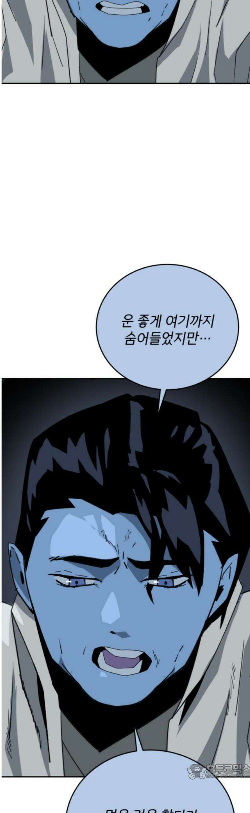 그랜드 피날레 14화 무거운 파도 4