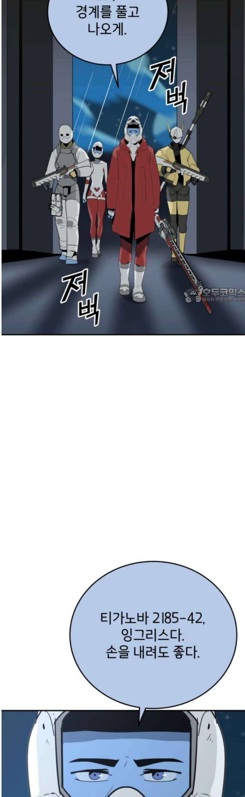 그랜드 피날레 14화 무거운 파도 11