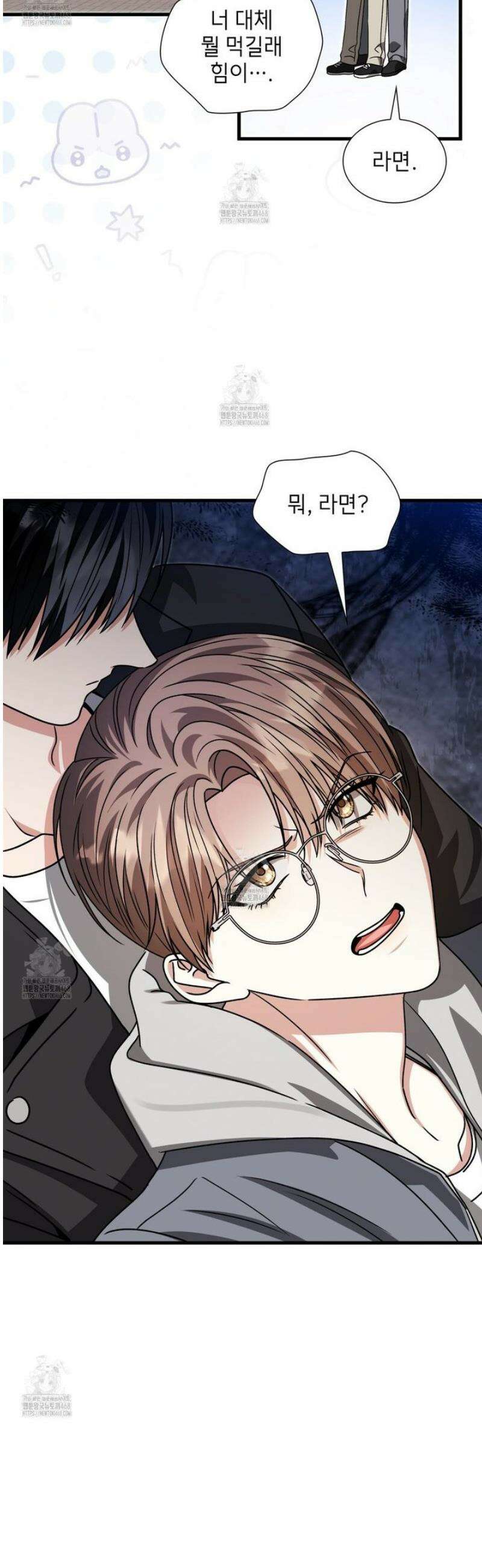 유통기한 24화 10