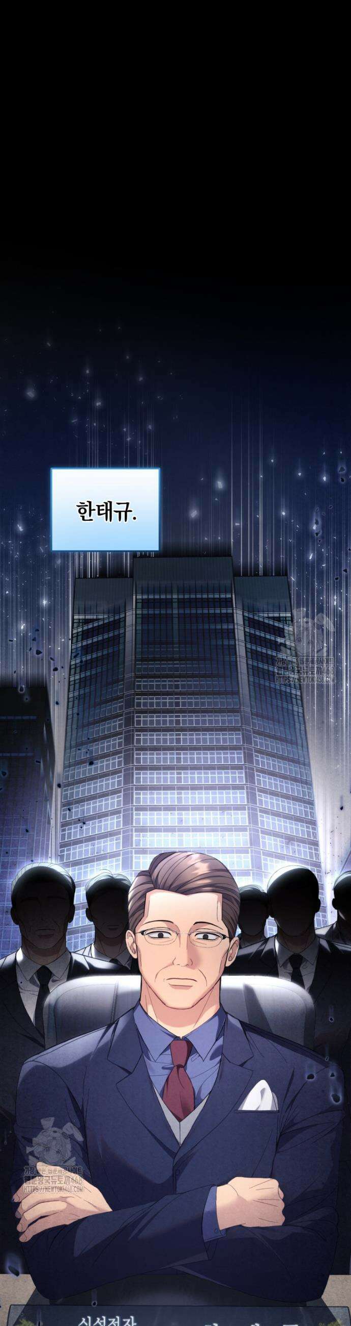 전남편을 삭제합니다 4화 17