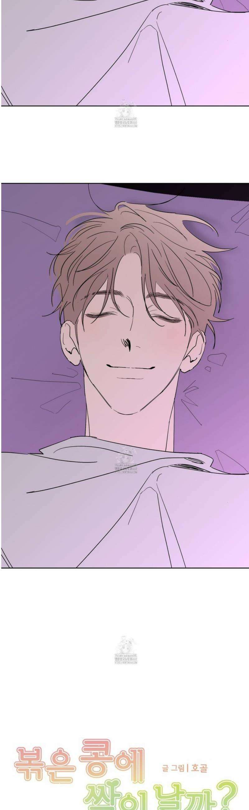 볶은 콩에 싹이 날까? 108화 3