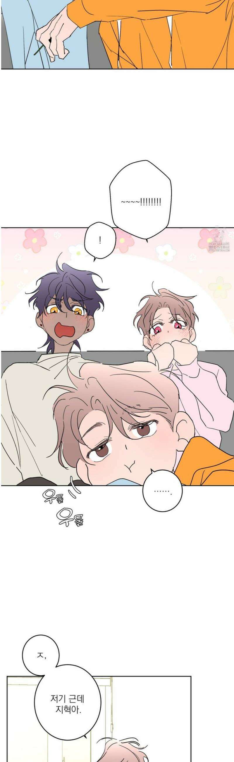 볶은 콩에 싹이 날까? 108화 8