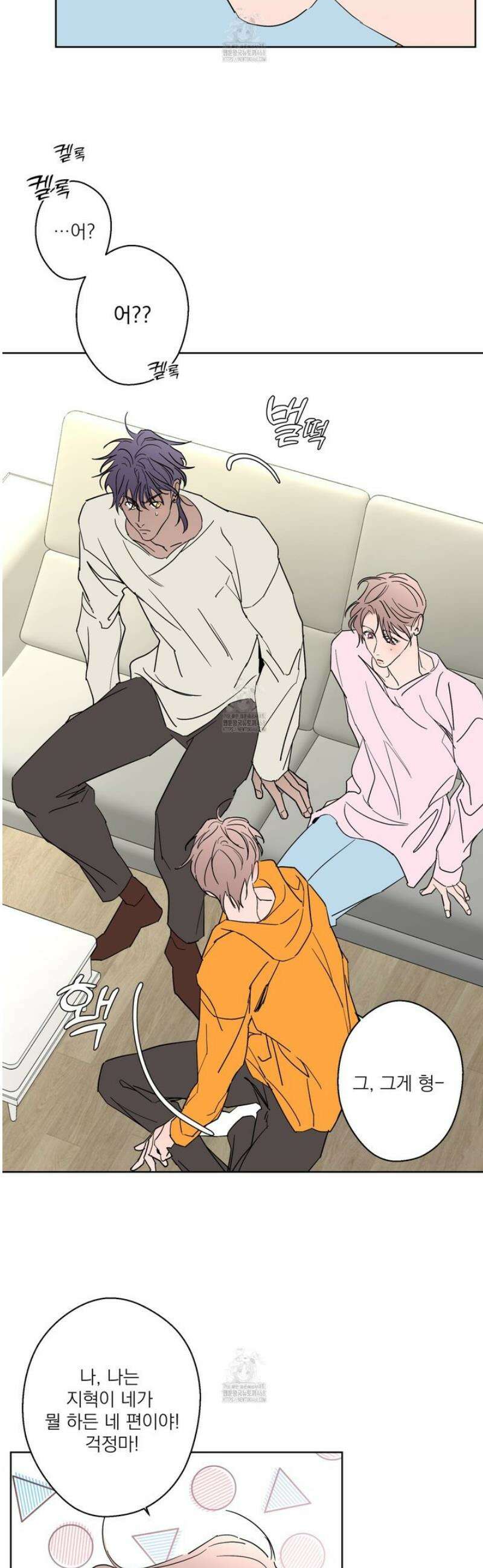 볶은 콩에 싹이 날까? 108화 10