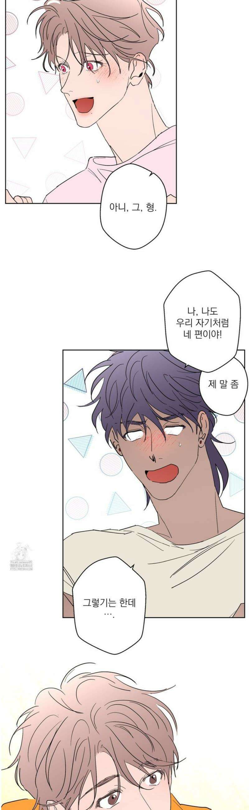 볶은 콩에 싹이 날까? 108화 11