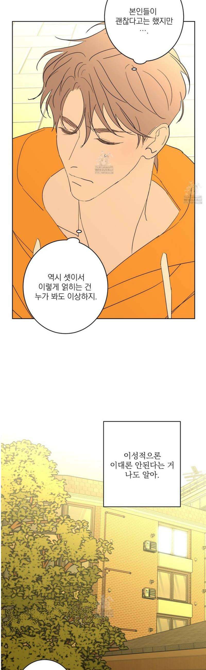 볶은 콩에 싹이 날까? 108화 17