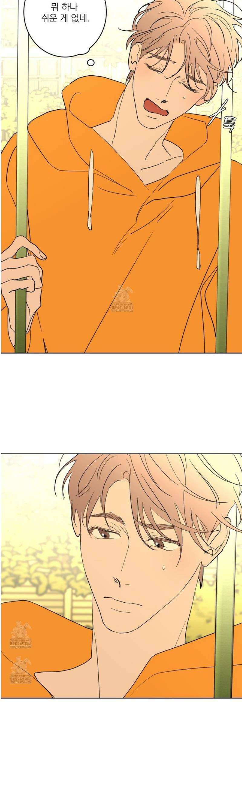 볶은 콩에 싹이 날까? 108화 19