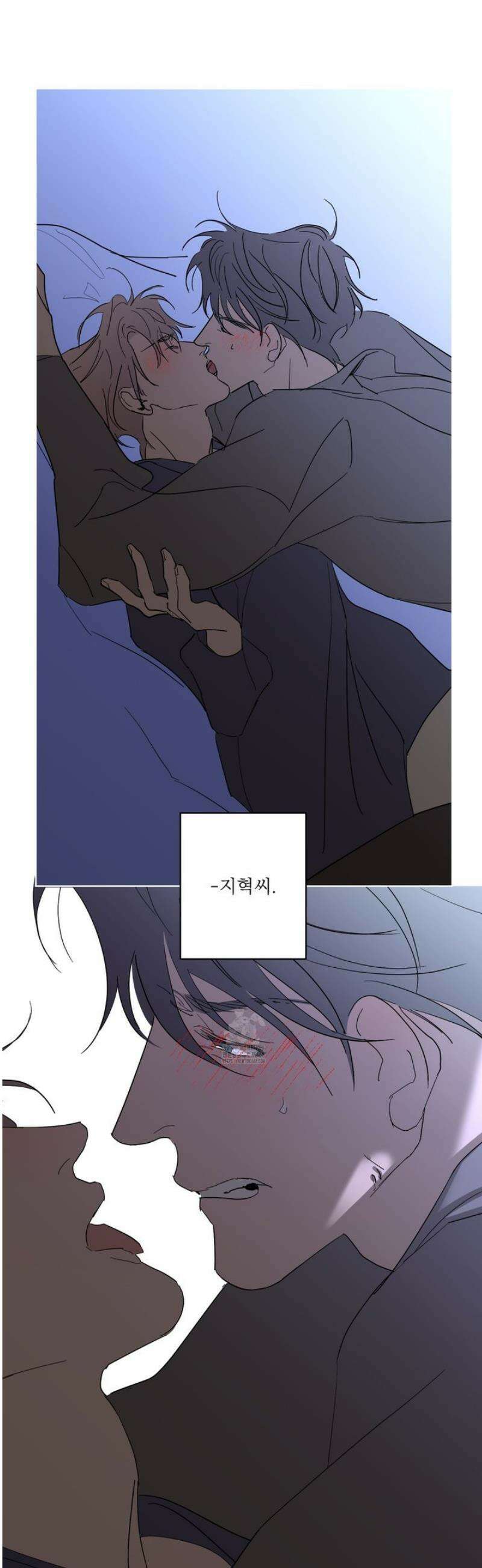 볶은 콩에 싹이 날까? 108화 20