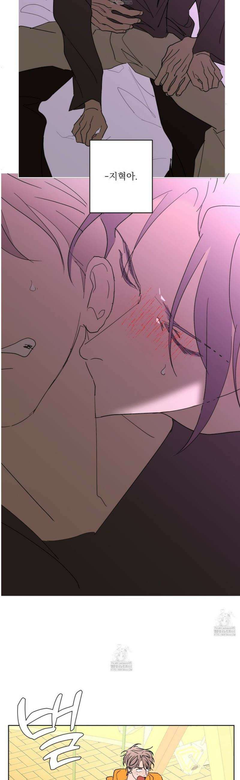 볶은 콩에 싹이 날까? 108화 22