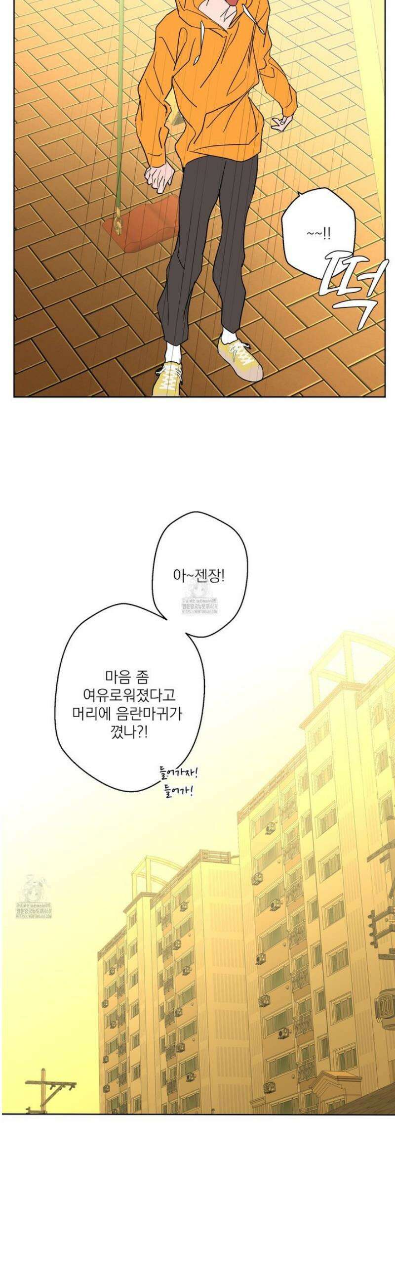 볶은 콩에 싹이 날까? 108화 23