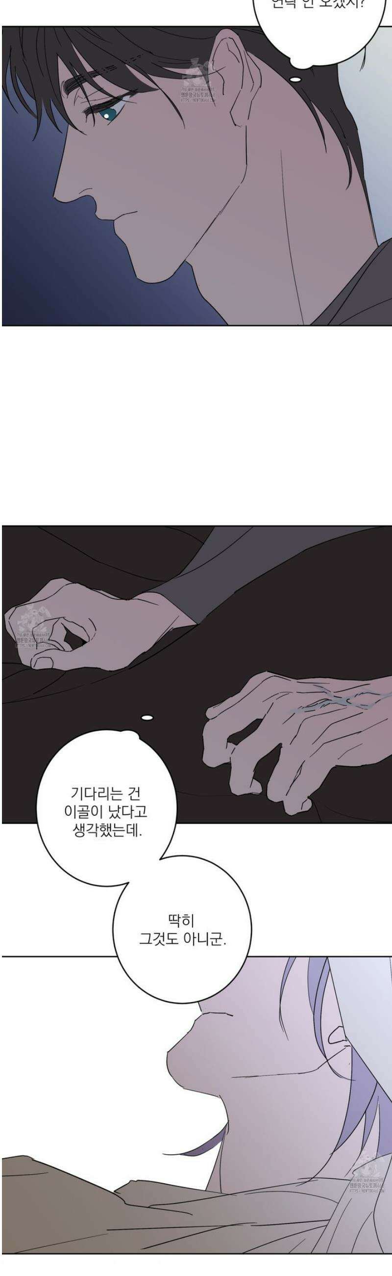 볶은 콩에 싹이 날까? 108화 30