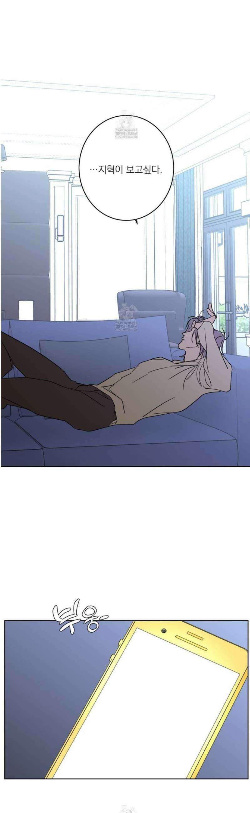 볶은 콩에 싹이 날까? 108화 31