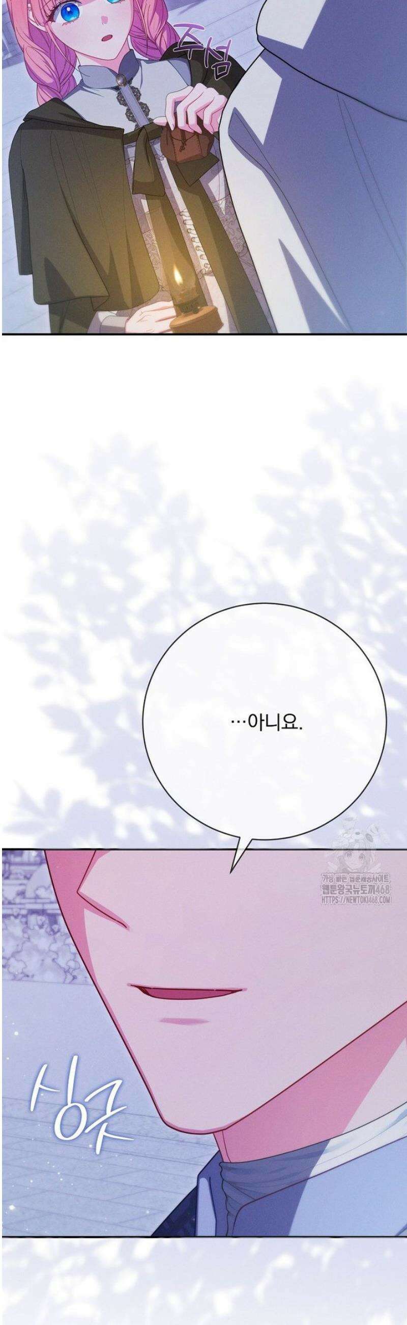 사망 직전의 악녀로 살아남는 방법 29화 6
