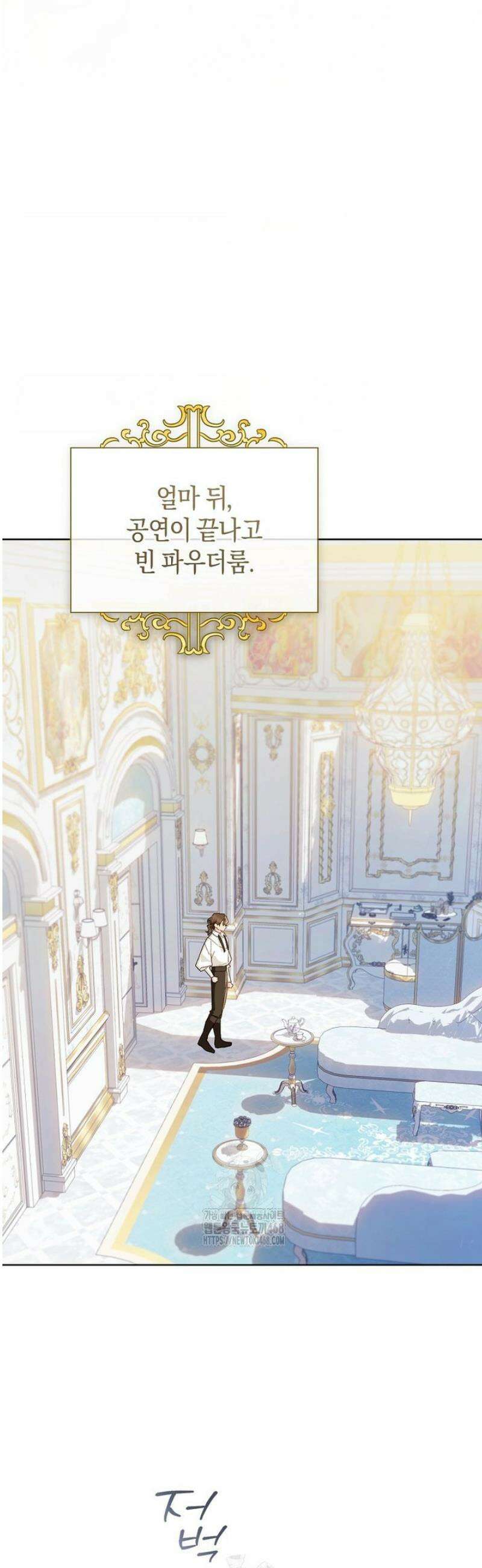 황제궁 옆 마로니에 농장 100화 6