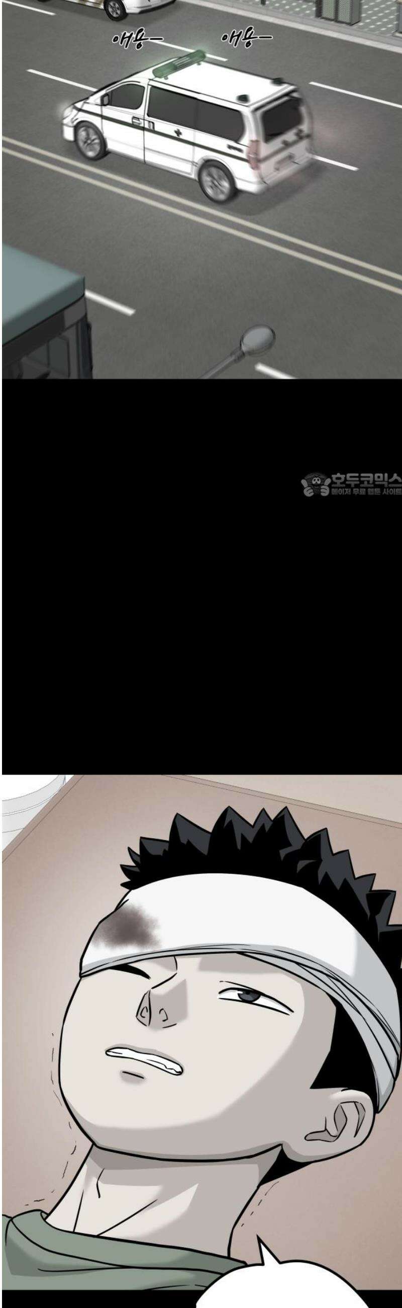 골레이로 64화 - (6) 끝까지 11