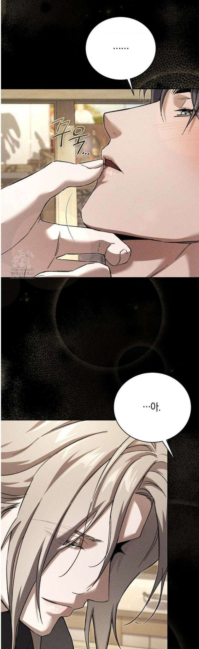 오메르타 25화 7