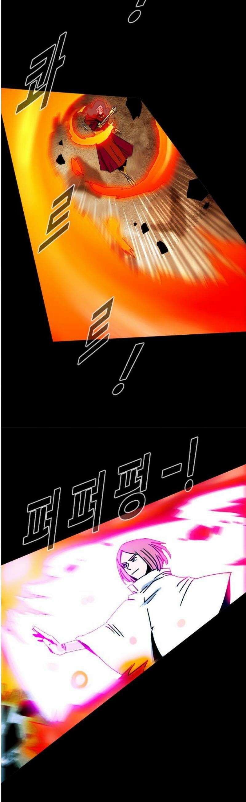 카루나 247． 이름 5