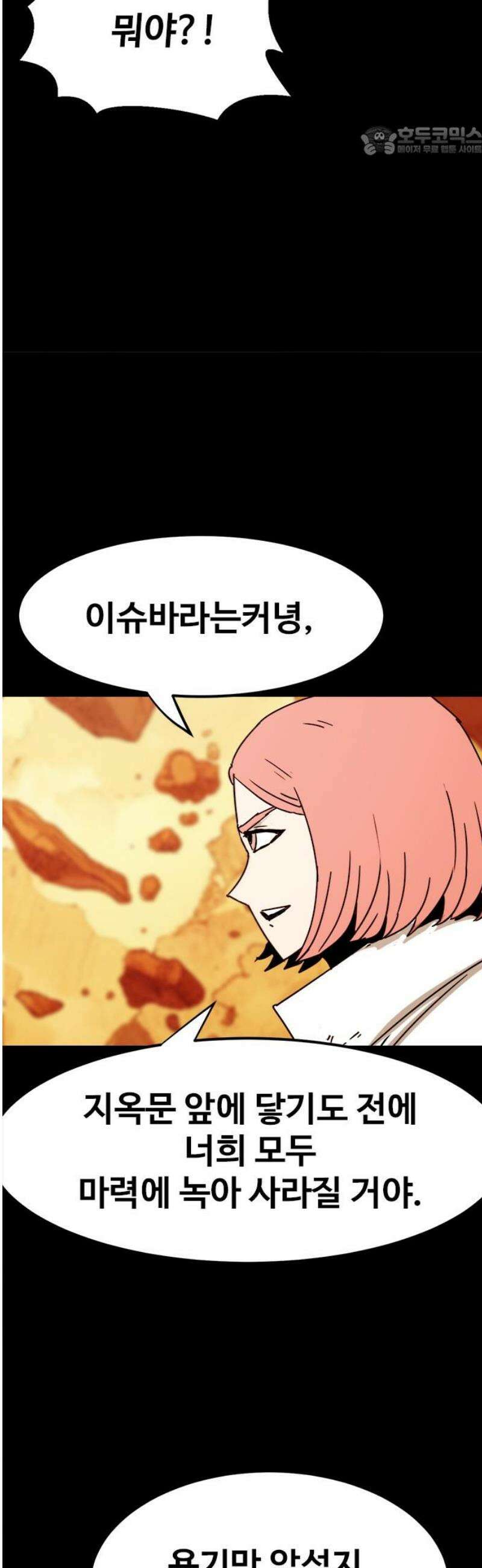 카루나 247． 이름 7