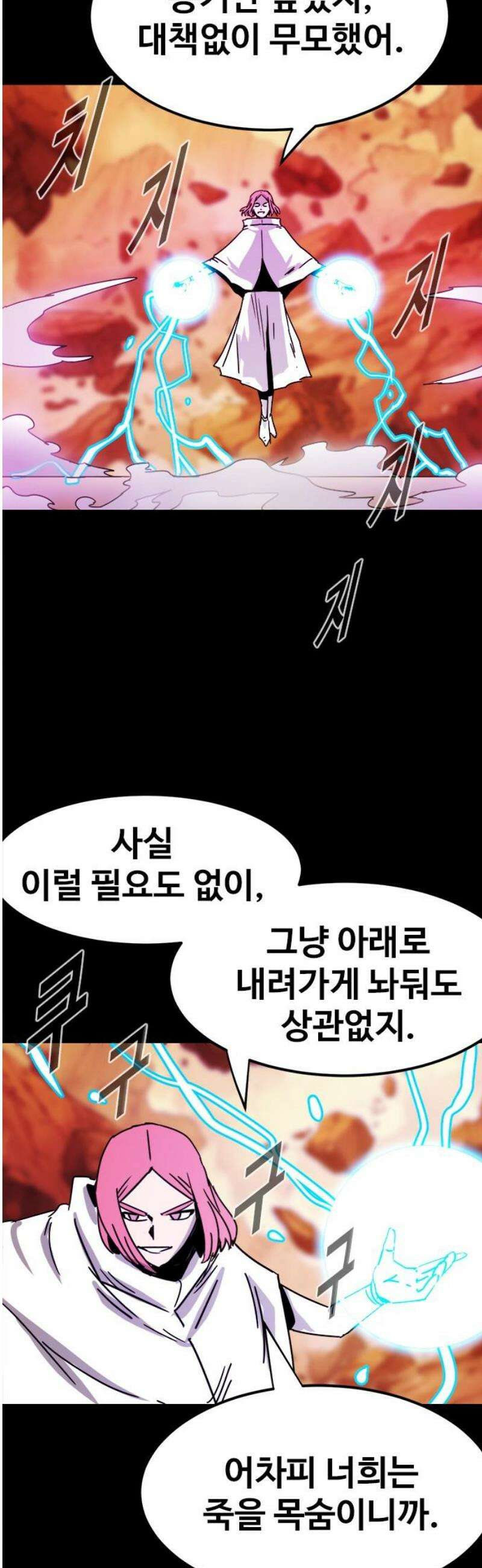 카루나 247． 이름 8