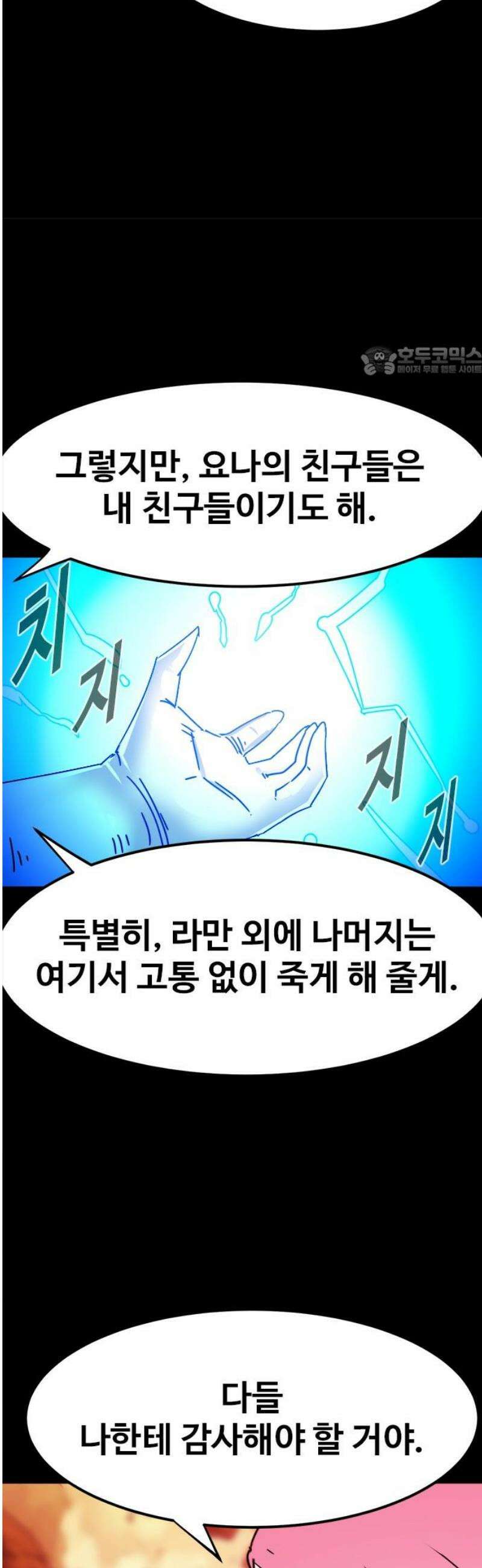 카루나 247． 이름 9