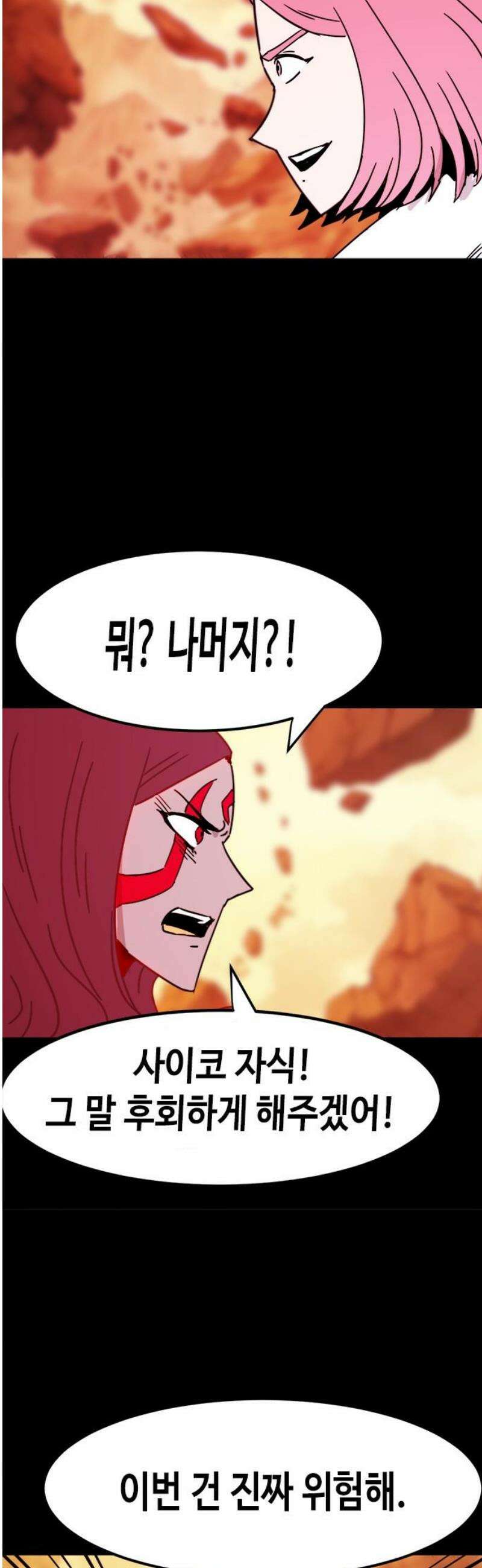 카루나 247． 이름 10