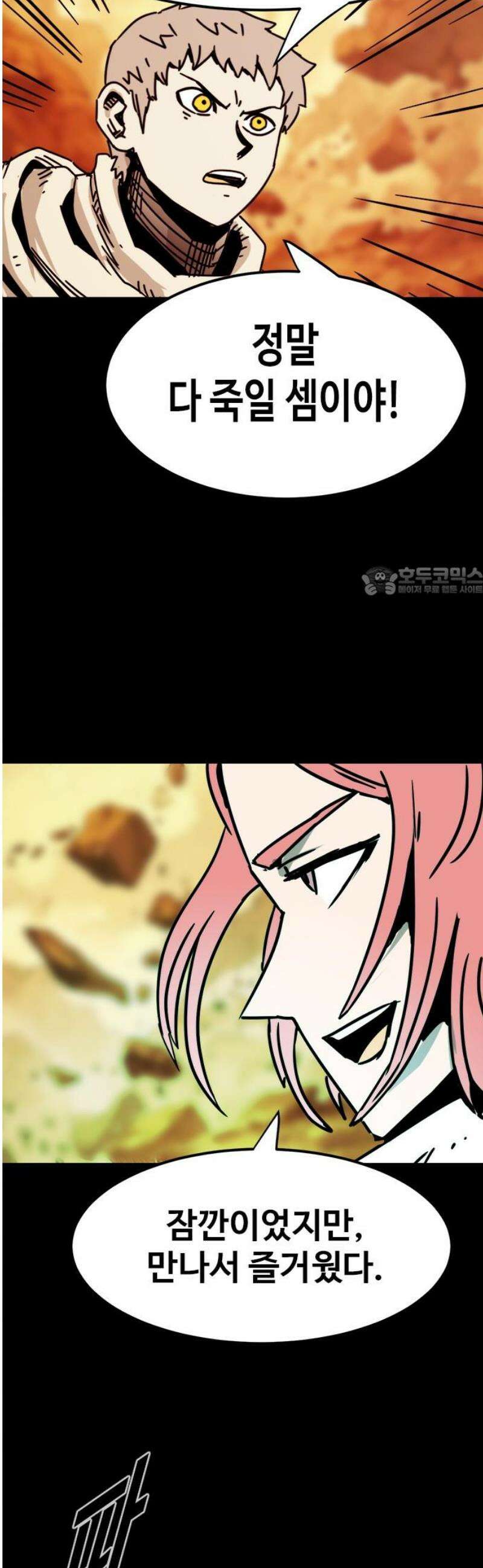 카루나 247． 이름 11