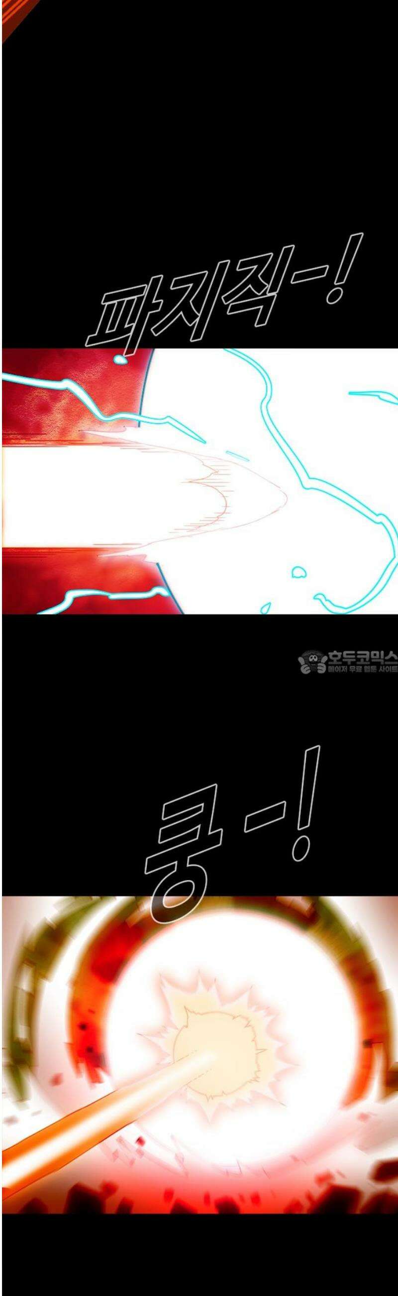 카루나 247． 이름 13