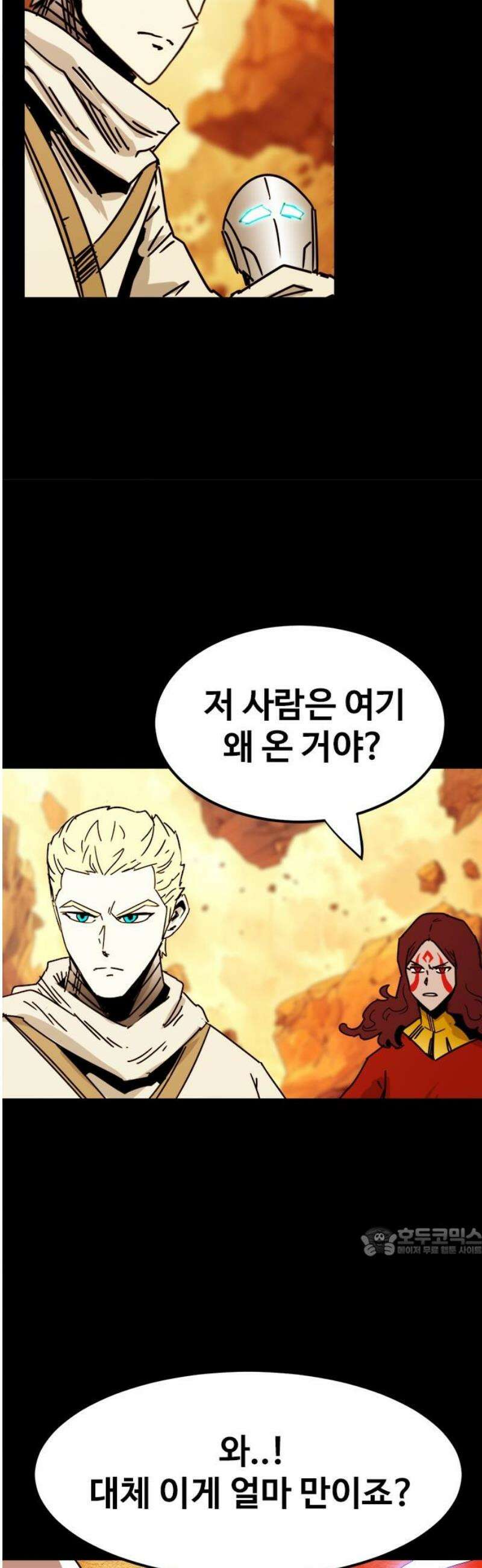 카루나 247． 이름 17