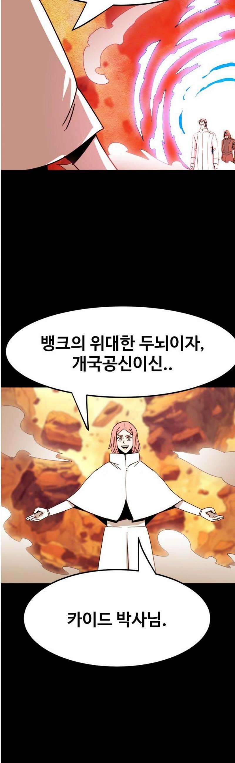 카루나 247． 이름 18