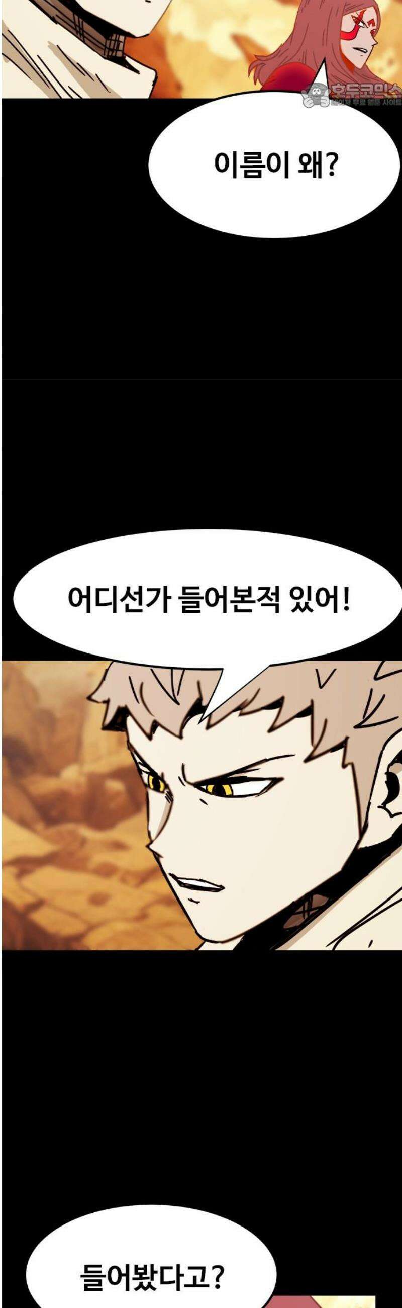 카루나 247． 이름 22
