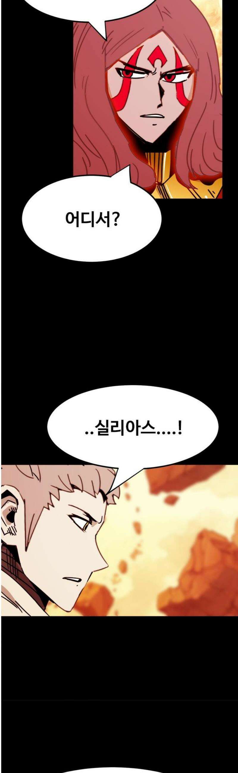 카루나 247． 이름 23