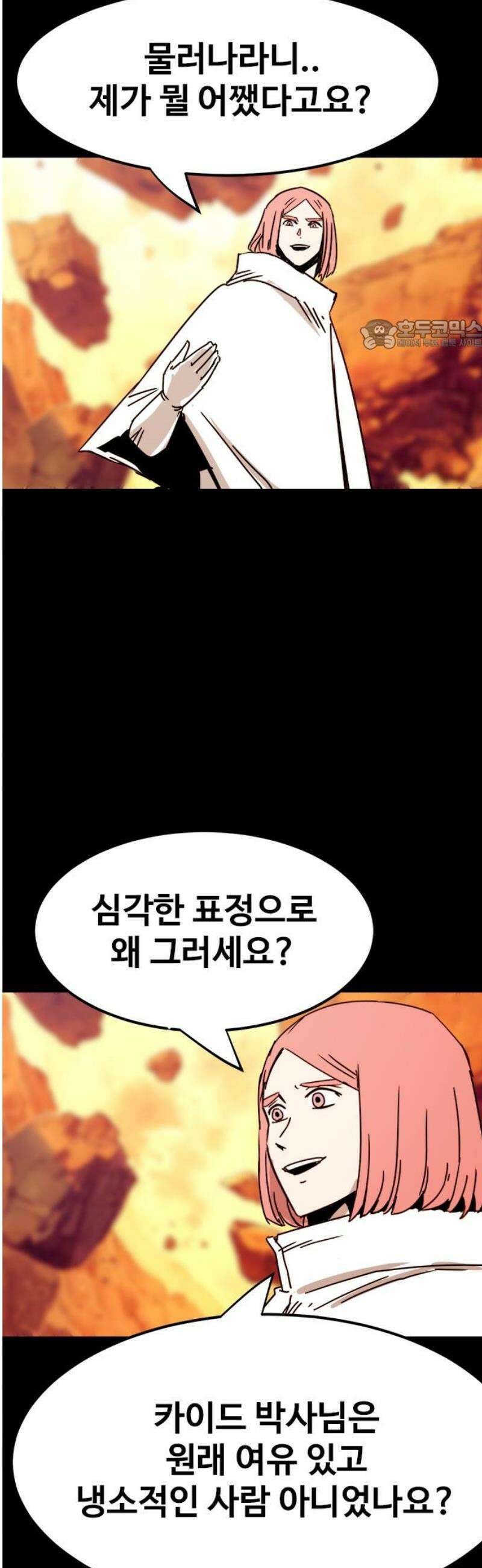 카루나 247． 이름 24