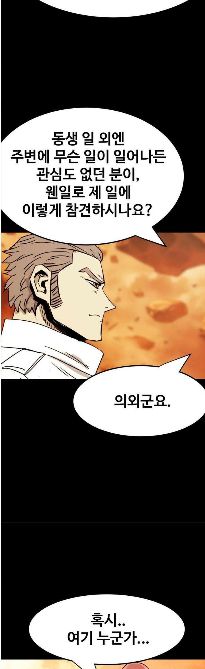 카루나 247． 이름 25