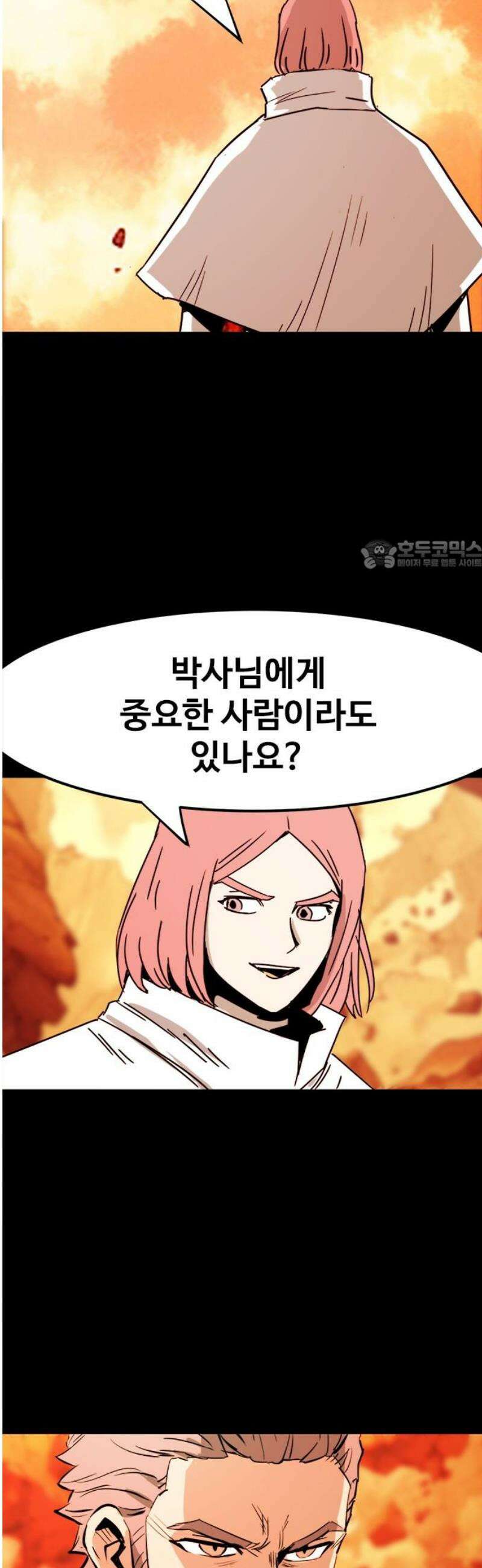 카루나 247． 이름 26