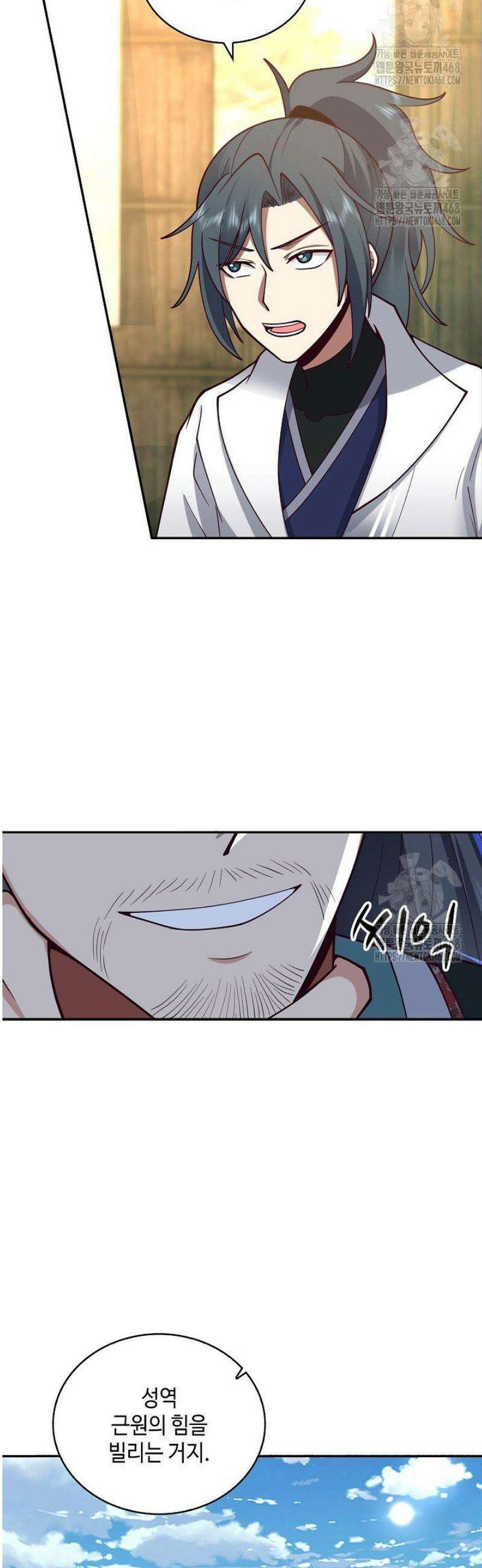 무련전봉 1670화 8