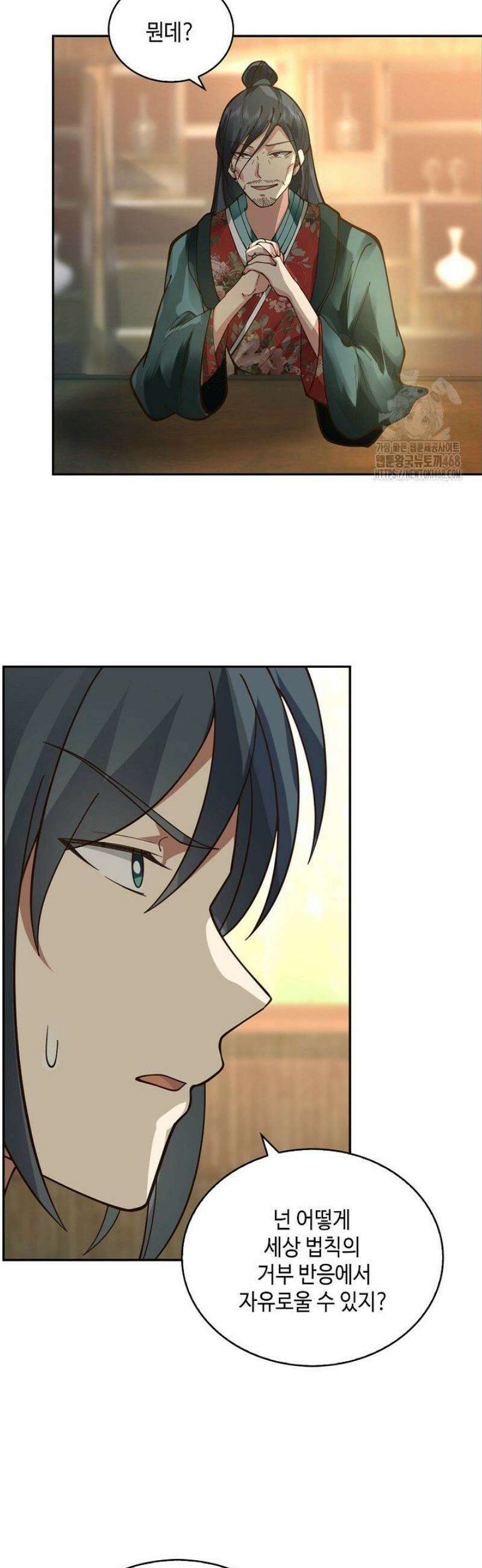 무련전봉 1670화 13