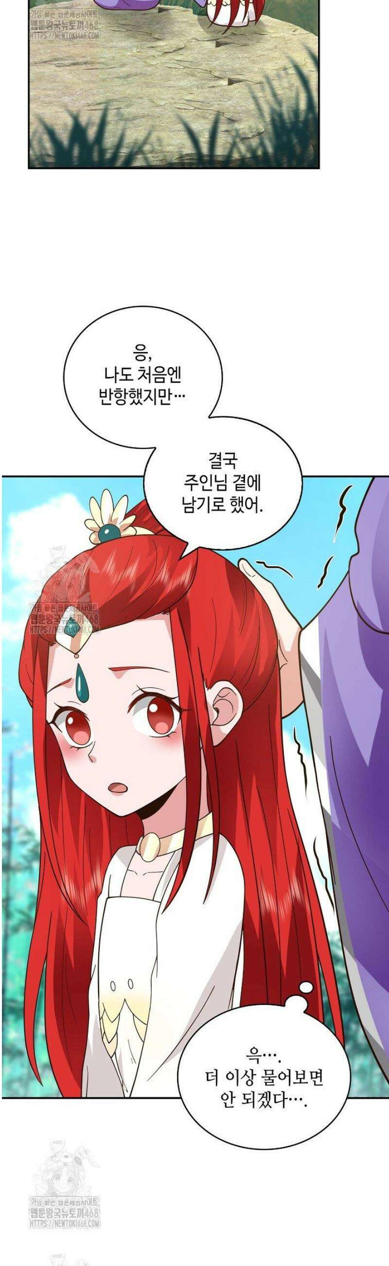 무련전봉 1670화 16