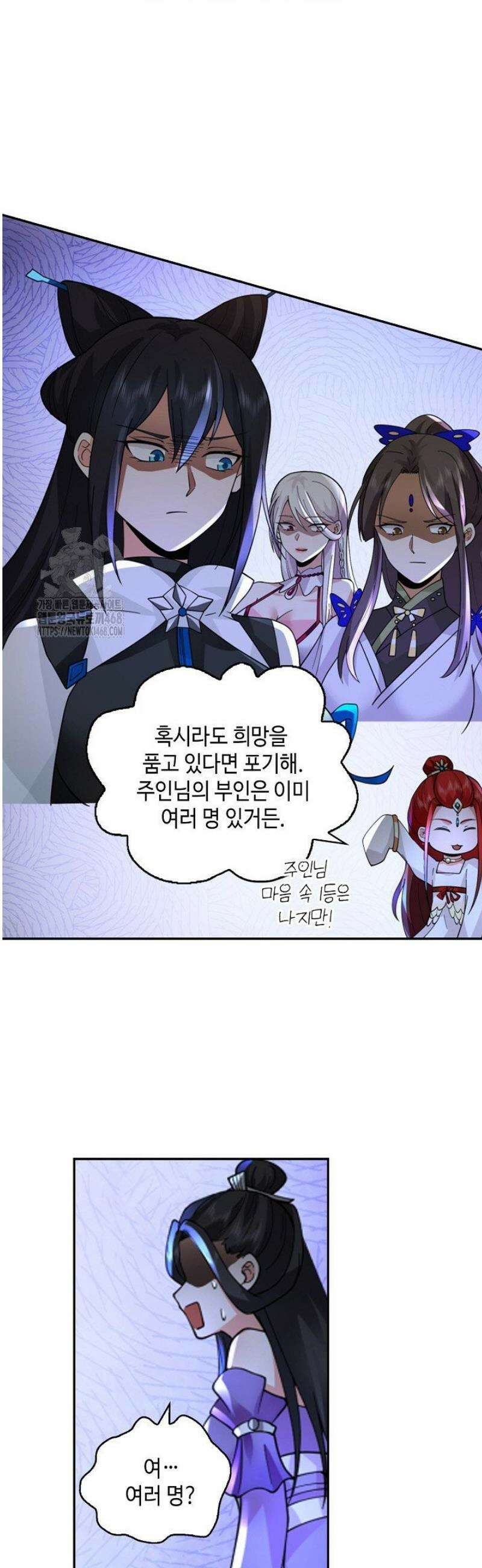 무련전봉 1670화 19