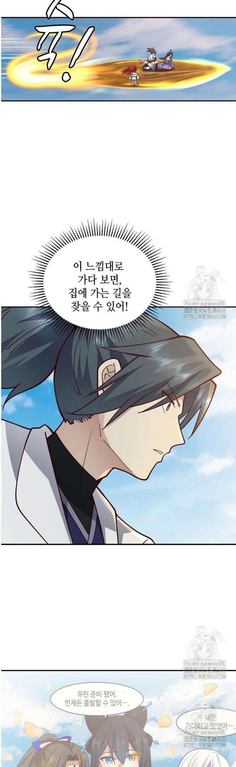 무련전봉 1670화 25