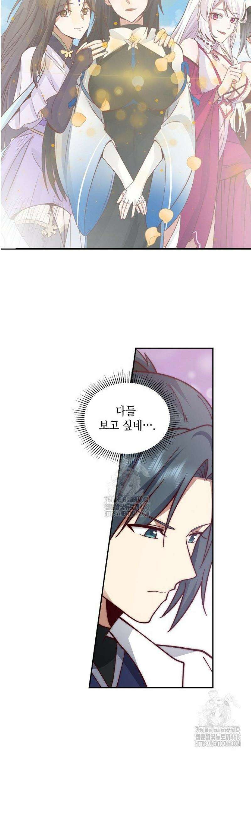 무련전봉 1670화 26