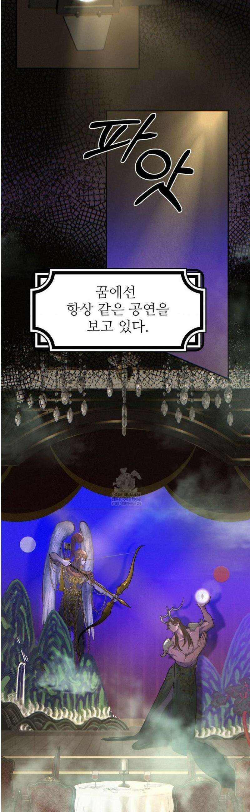 복숭아 소년 36화 [2부 1화] 4