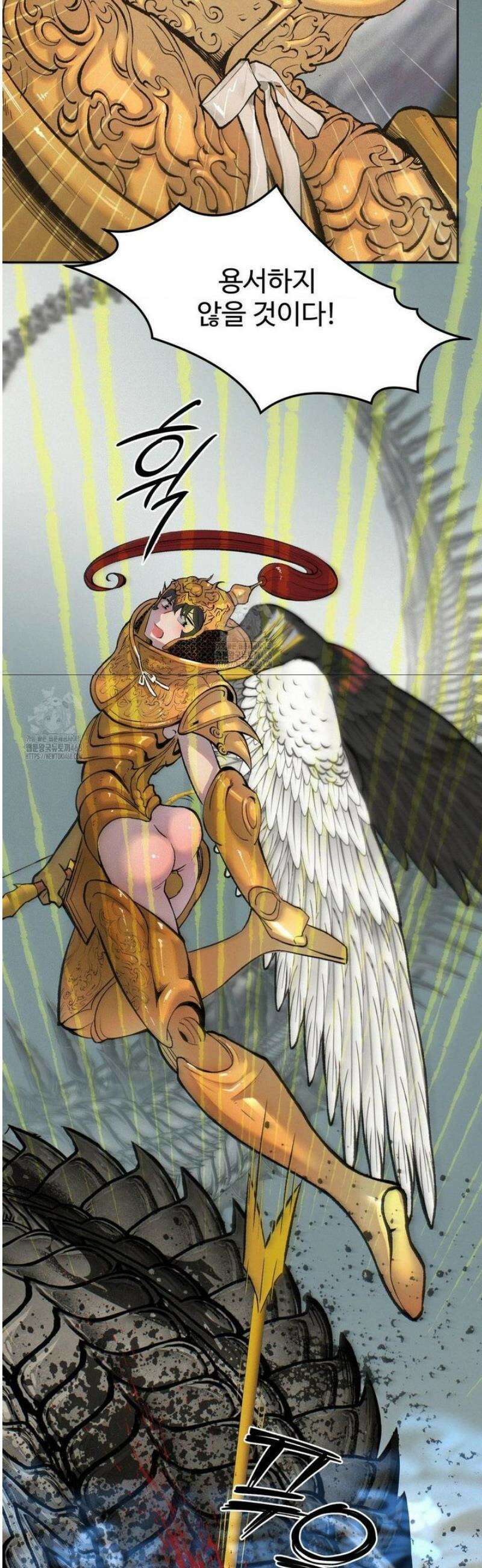 복숭아 소년 36화 [2부 1화] 9