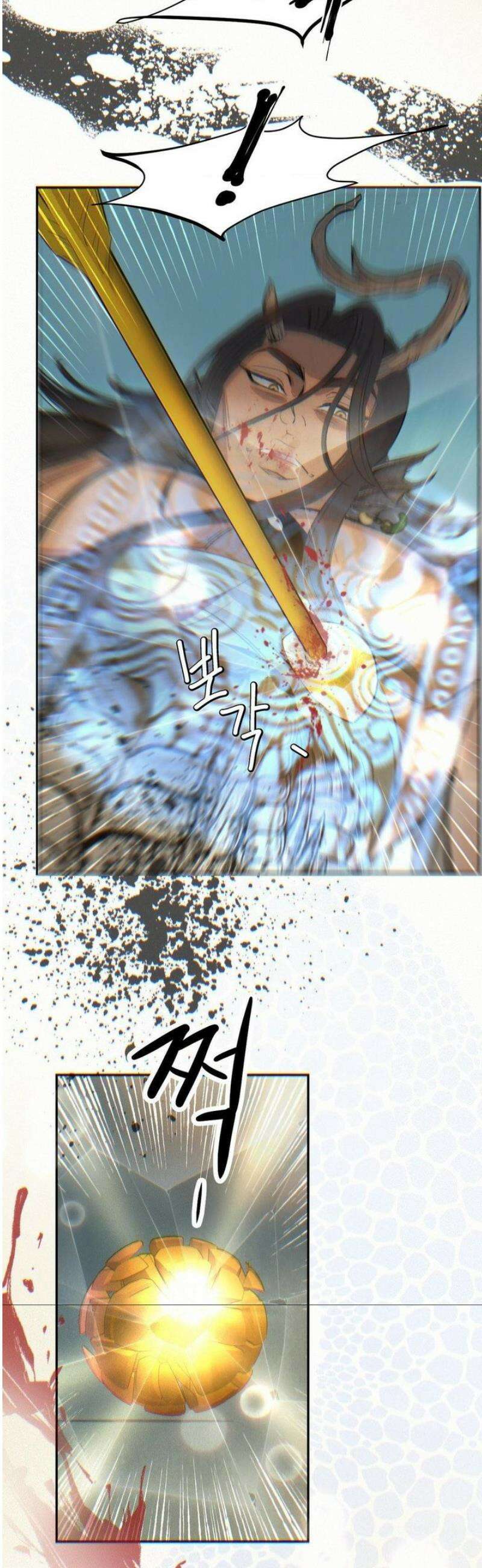 복숭아 소년 36화 [2부 1화] 11
