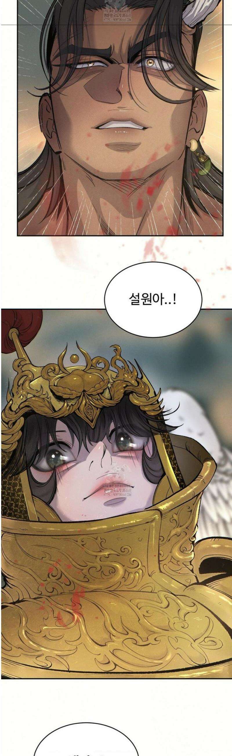 복숭아 소년 36화 [2부 1화] 13