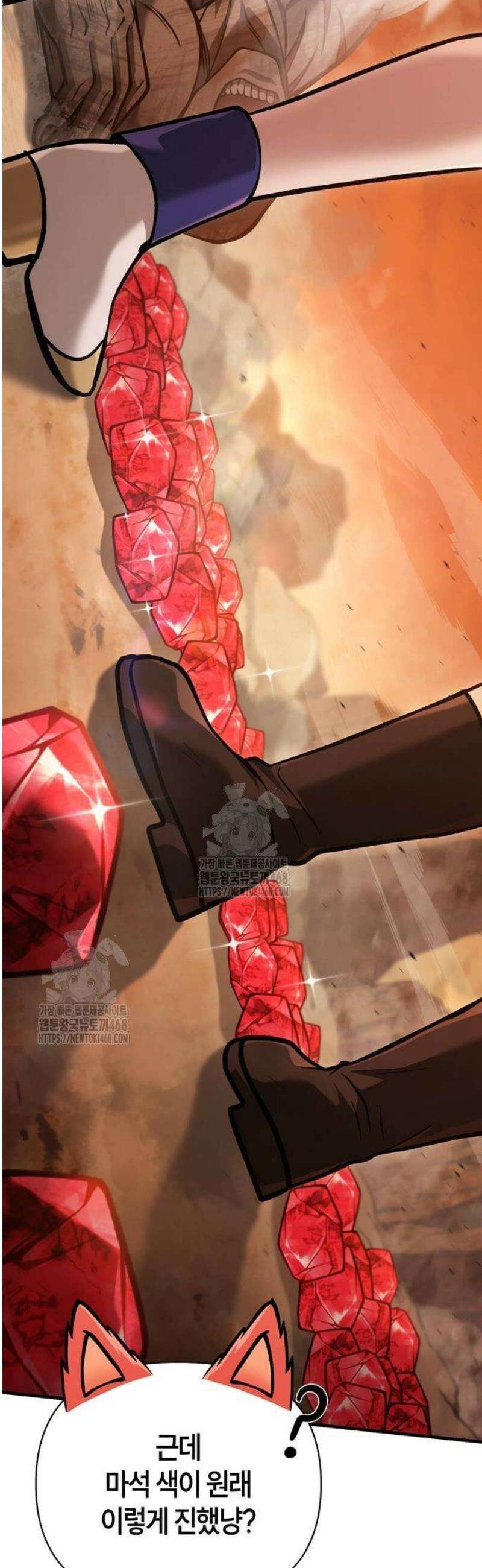 게임 속 바바리안으로 살아남기 114화, 버닝 14
